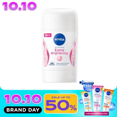 Nivea นีเวีย สติ๊ก เอ็กซ์ตร้า ไบรท์เทนนิ่ง 50 มล. สติ๊กลดเหงื่อ ระงับกลิ่นกาย image