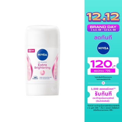 Nivea Nivea Stick Extra Brightening 50 Ml. สติ๊กลดเหงื่อ ระงับกลิ่นกาย