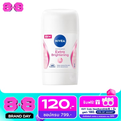 Nivea - นีเวีย สติ๊ก เอ็กซ์ตร้า ไบรท์เทนนิ่ง 50 มล. สติ๊กลดเหงื่อ ระงับกลิ่นกาย image
