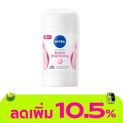 Nivea - นีเวีย สติ๊ก เอ็กซ์ตร้า ไบรท์เทนนิ่ง 50 มล. สติ๊กลดเหงื่อ ระงับกลิ่นกาย