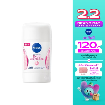 Nivea นีเวีย สติ๊ก เอ็กซ์ตร้า ไบรท์เทนนิ่ง 50 มล. สติ๊กลดเหงื่อ ระงับกลิ่นกาย
