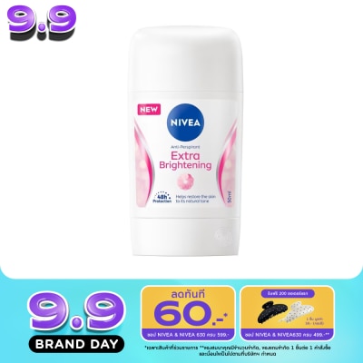 Nivea - Nivea Stick Extra Brightening 50 Ml. สติ๊กลดเหงื่อ ระงับกลิ่นกาย image