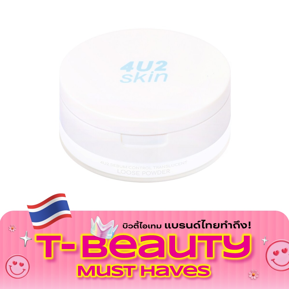 4U2 Skin Sebum Control Translucent Loose Powder 10g. image