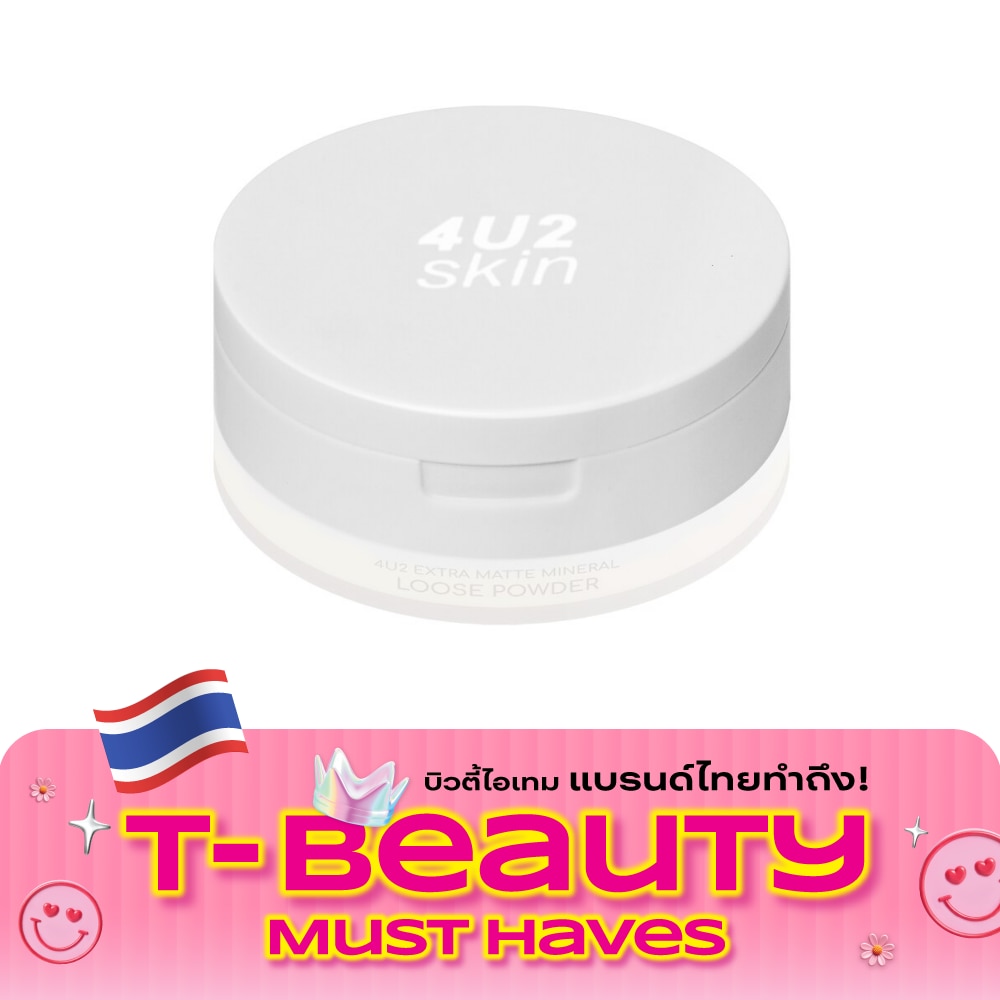 4U2 Skin Extra Matte Mineral Loose Powder 10g. image