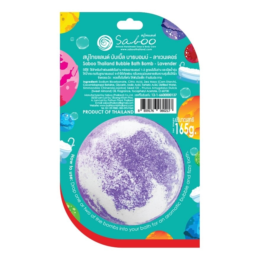 Saboo Thailand Bubble Bath Bomb Lavender 165 G.