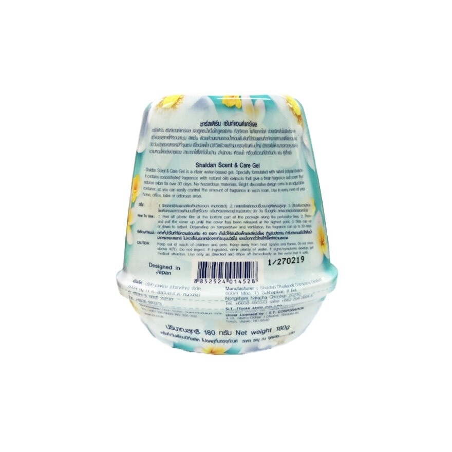 Shaldan ScentCare Gel 180g. Floral Romance