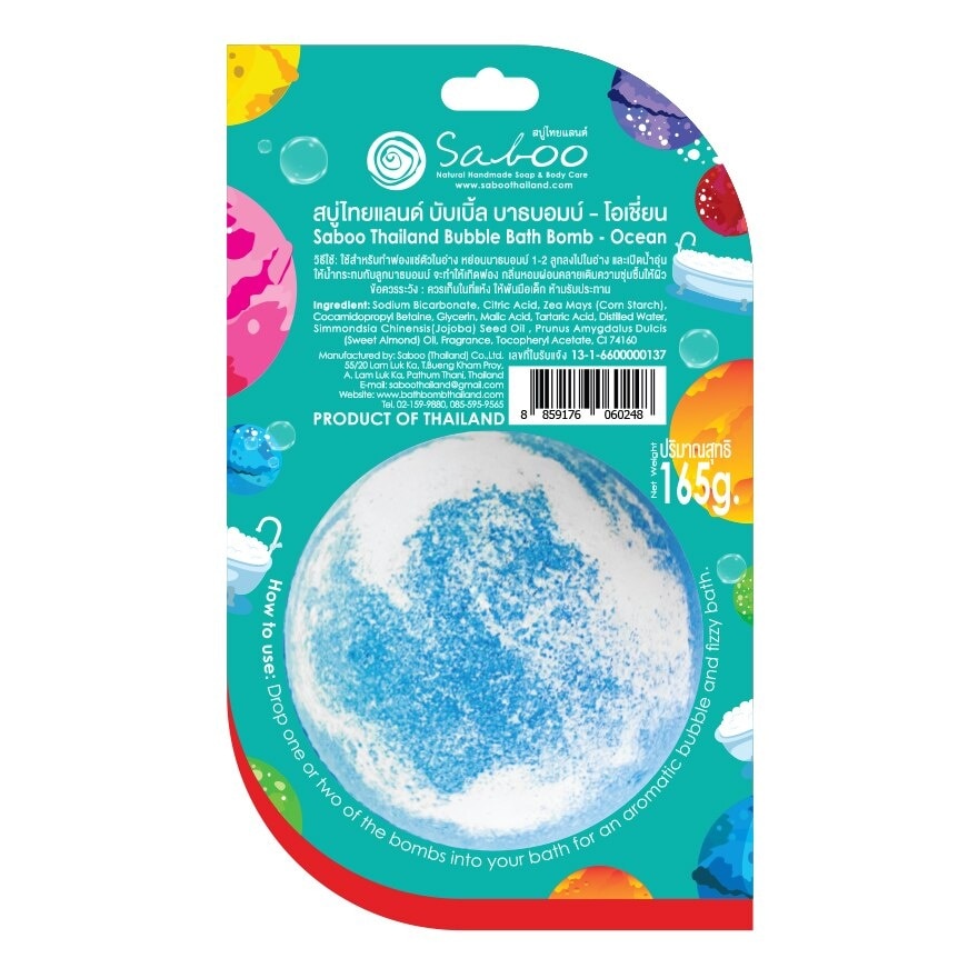 Saboo Thailand Bubble Bath Bomb Ocean 165 G.