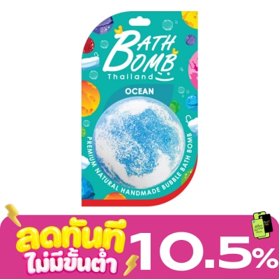 Saboo Thailand สบู่ไทยแลนด์ บับเบิ้ล บาธบอมบ์ โอเชี่ยน 165 กรัม image