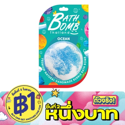 Saboo Thailand - สบู่ไทยแลนด์ บับเบิ้ล บาธบอมบ์ โอเชี่ยน 165 กรัม image