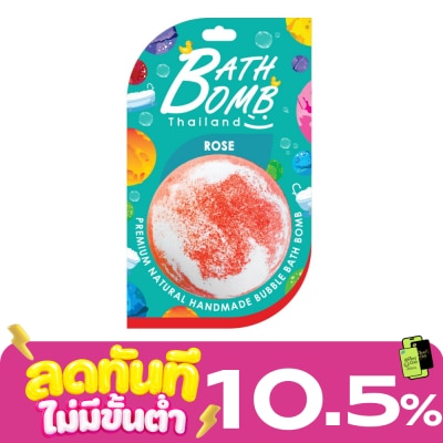 Saboo Thailand สบู่ไทยแลนด์ บับเบิ้ล บาธบอมบ์ โรส 165 กรัม image
