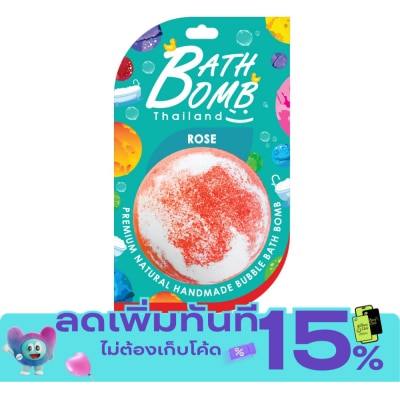 Saboo Thailand สบู่ไทยแลนด์ บับเบิ้ล บาธบอมบ์ โรส 165 กรัม image