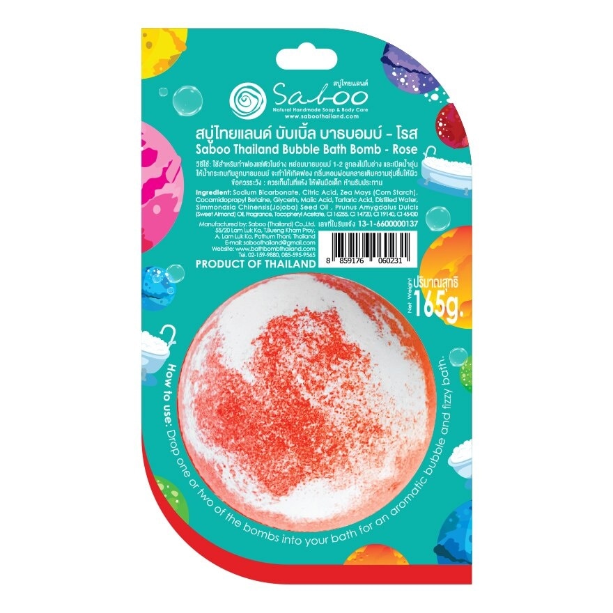 Saboo Thailand Bubble Bath Bomb Rose 165 G.