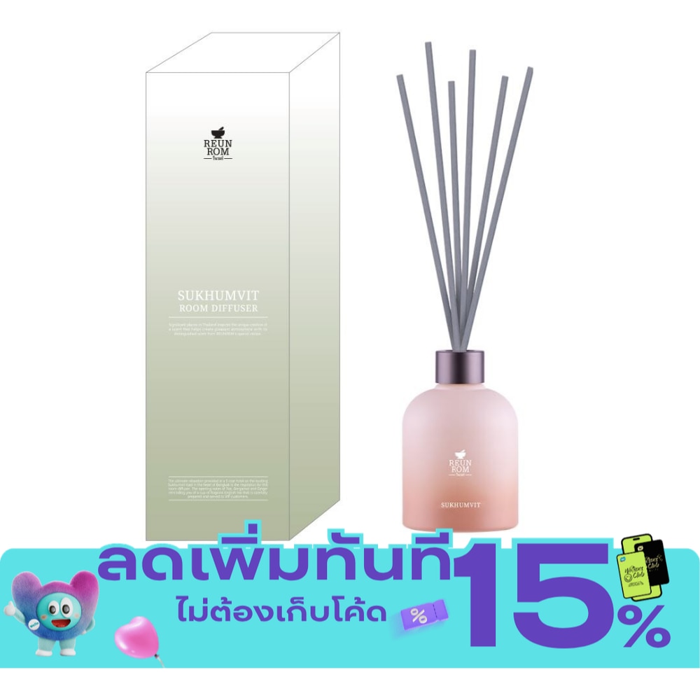 Reunrom Room Diffuser 200ml. Sukhumvit image