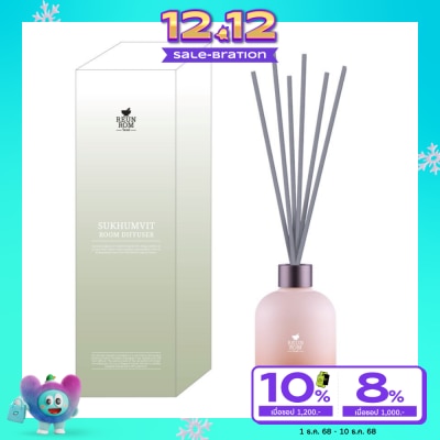 Reunrom รื่นรมย์ รูม ดิฟฟิวเซอร์ 200มล. สุขุมวิท