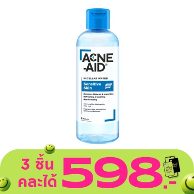 Acne Aid - แอคเน่-เอด ไมเซล่า วอเตอร์ เซนซิทีฟ สกิน 235 มล. หรับผิวแพ้ง่าย เป็นสิวง่าย