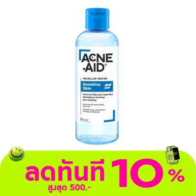 Acne Aid แอคเน่ เอด ไมเซล่า วอเตอร์ เซนซิทีฟ สกิน 235 มล. หรับผิวแพ้ง่าย เป็นสิวง่าย image