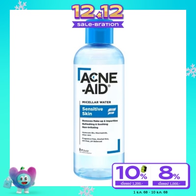 Acne Aid แอคเน่-เอด ไมเซล่า วอเตอร์ เซนซิทีฟ สกิน 235 มล. หรับผิวแพ้ง่าย เป็นสิวง่าย