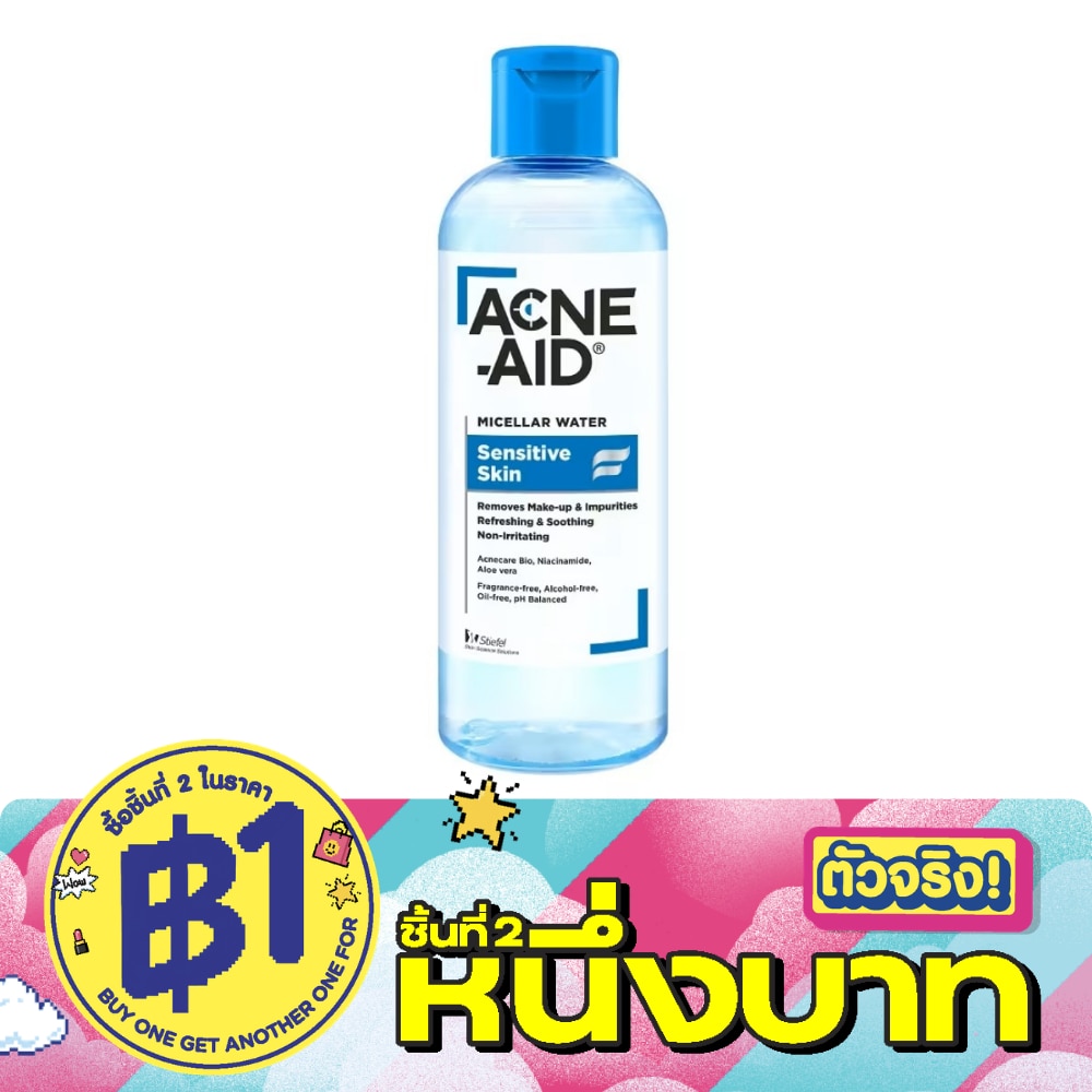 แอคเน่-เอด ไมเซล่า วอเตอร์ เซนซิทีฟ สกิน 235 มล. หรับผิวแพ้ง่าย เป็นสิวง่าย image