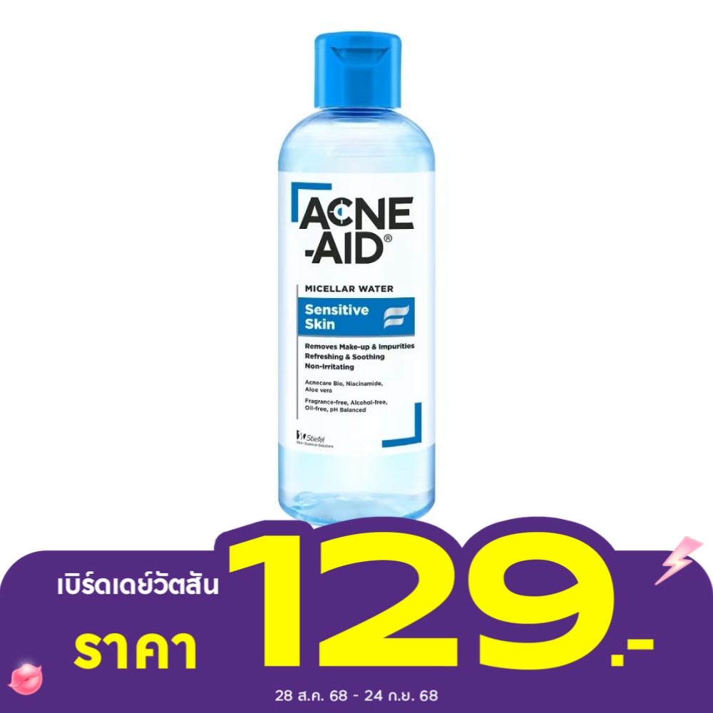 Acne-Aid Micellar Water Sensitive Skin 235 ml. Cleansing Water for Sensitive  Acne pr