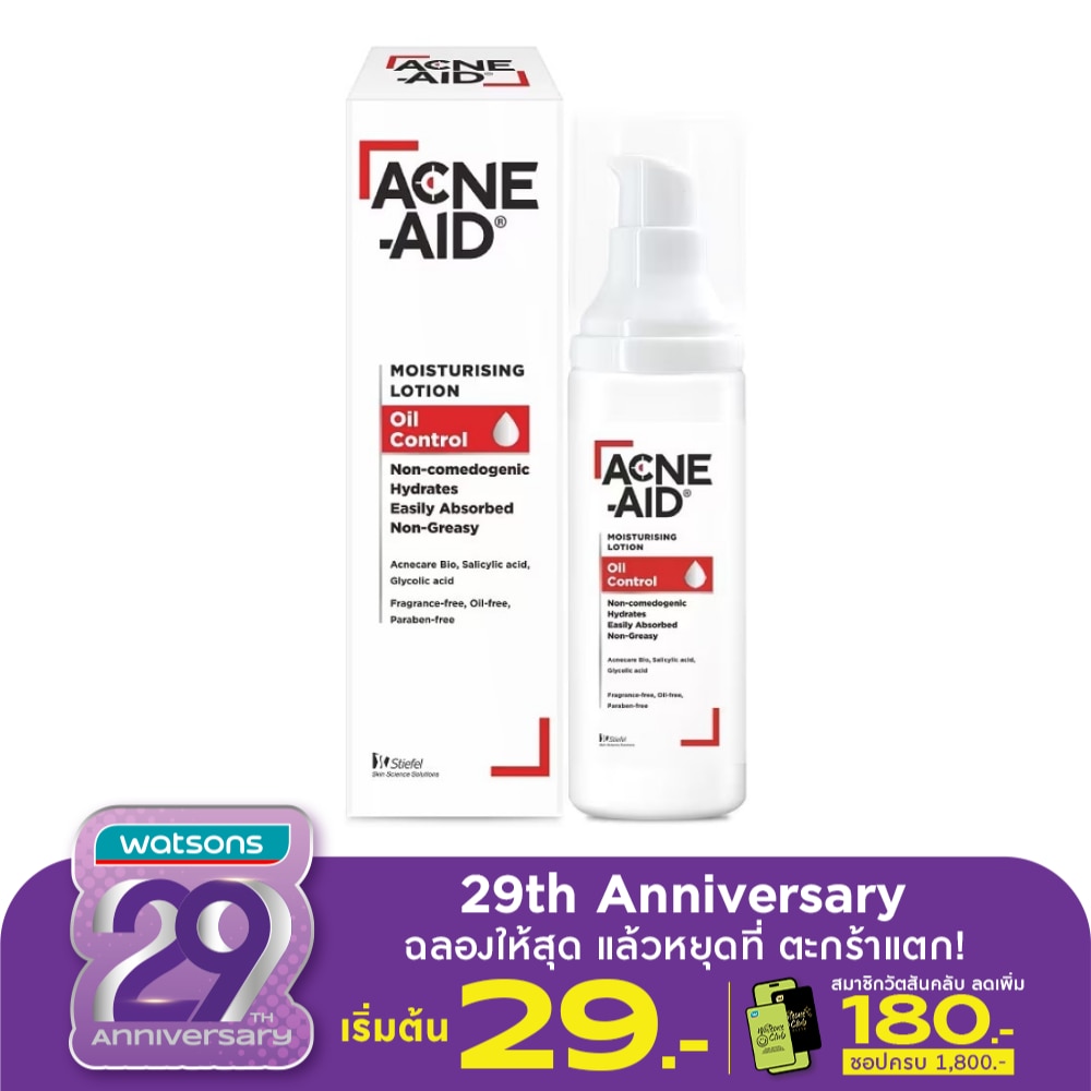 Acne-Aid Moisturising Lotion Oil Control 30 ml. for Oily, Acne prone skin