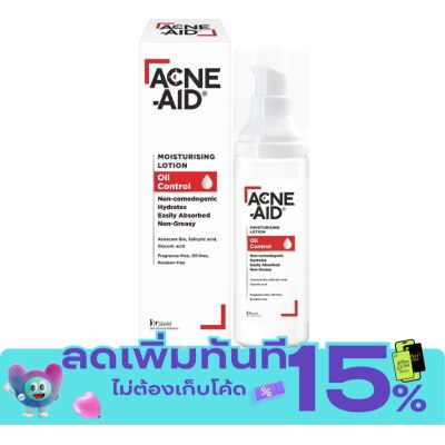 Acne Aid Acne Aid Moisturising Lotion Oil Control 30 ml. for Oily, Acne prone skin image