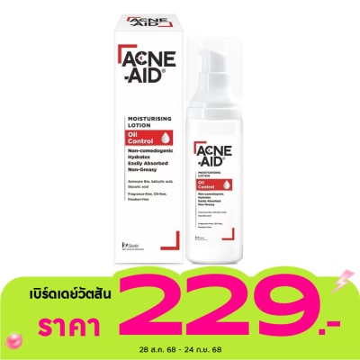 Acne Aid Acne-Aid Moisturising Lotion Oil Control 30 ml. for Oily, Acne prone skin