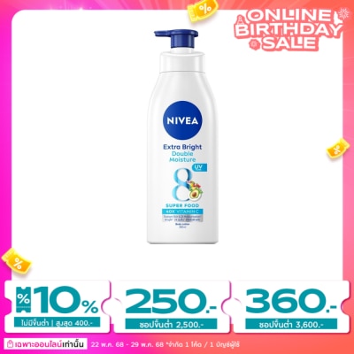 Nivea นีเวีย เอ็กซ์ตร้า ไบรท์ ดับเบิ้ล มอยส์เจอร์ บอดี้ โลชั่น 380 มล. โลชั่น บำรุงผิว
