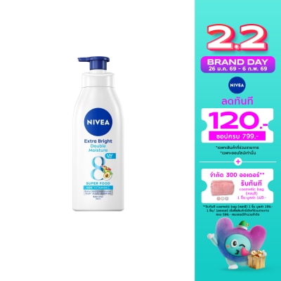 Nivea นีเวีย เอ็กซ์ตร้า ไบรท์ ดับเบิ้ล มอยส์เจอร์ บอดี้ โลชั่น 380 มล. โลชั่น บำรุงผิว