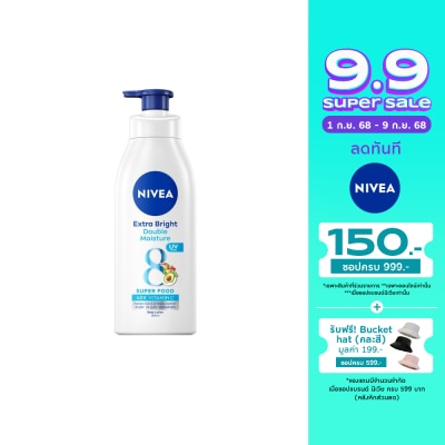 Nivea นีเวีย เอ็กซ์ตร้า ไบรท์ ดับเบิ้ล มอยส์เจอร์ บอดี้ โลชั่น 380 มล. โลชั่น บำรุงผิว