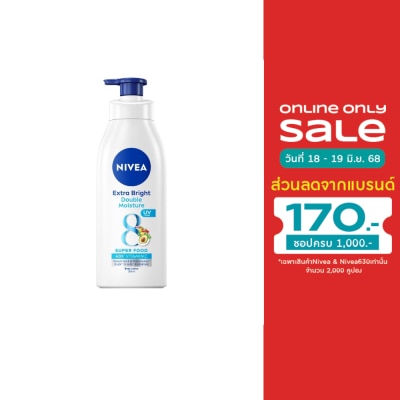 Nivea นีเวีย เอ็กซ์ตร้า ไบรท์ ดับเบิ้ล มอยส์เจอร์ บอดี้ โลชั่น 380 มล. โลชั่น บำรุงผิว