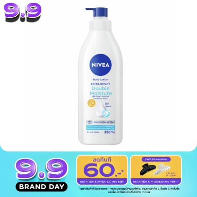 Nivea - Nivea Body Lotion Extra Bright Double Moisture 350 Ml. image