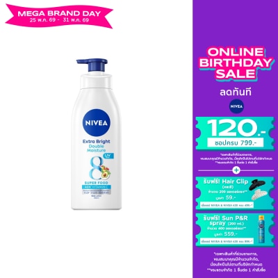 Nivea - นีเวีย เอ็กซ์ตร้า ไบรท์ ดับเบิ้ล มอยส์เจอร์ บอดี้ โลชั่น 380 มล. โลชั่น บำรุงผิว