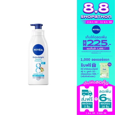 Nivea Nivea Extra Bright Double Moisture Body Lotion 380 Ml. โลชั่น บำรุงผิว