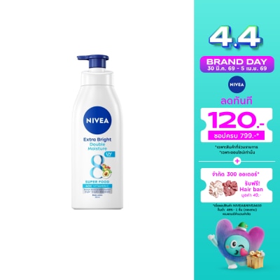 Nivea - Nivea Extra Bright Double Moisture Body Lotion 380 Ml. โลชั่น บำรุงผิว
