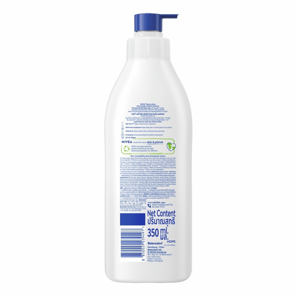 Nivea Body Lotion Extra Bright Double Moisture 350 Ml.