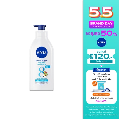 Nivea - Nivea Extra Bright Double Moisture Body Lotion 550 Ml. โลชั่น บำรุงผิว