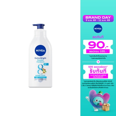 Nivea นีเวีย เอ็กซ์ตร้า ไบรท์ ดับเบิ้ล มอยส์เจอร์ บอดี้ โลชั่น 550 มล. โลชั่น บำรุงผิว