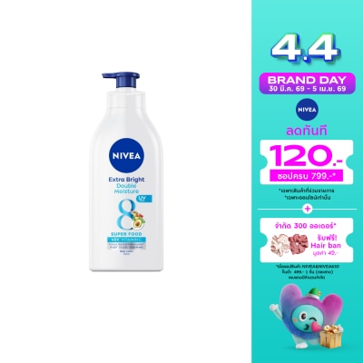 Nivea - Nivea Extra Bright Double Moisture Body Lotion 550 Ml. โลชั่น บำรุงผิว