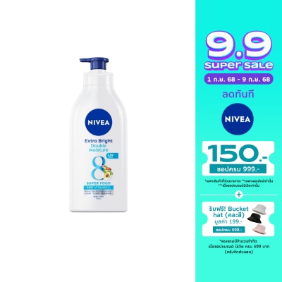 Nivea นีเวีย เอ็กซ์ตร้า ไบรท์ ดับเบิ้ล มอยส์เจอร์ บอดี้ โลชั่น 550 มล. โลชั่น บำรุงผิว
