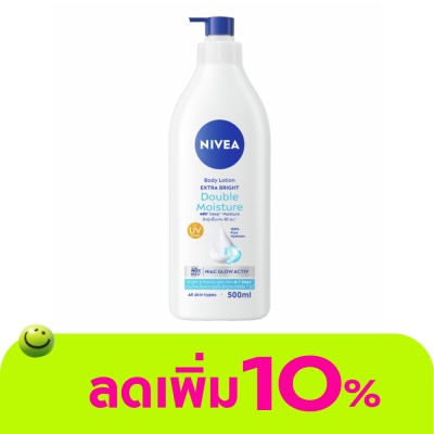 Nivea - นีเวีย บอดี้ โลชั่น เอ็กซ์ตร้า ไบรท์ ดับเบิ้ล มอยส์เจอร์ 500 มล.