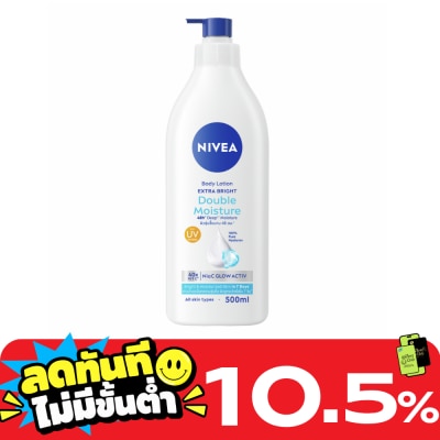Nivea Nivea Body Lotion Extra Bright Double Moisture 500 Ml. image