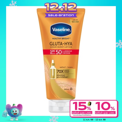 Vaseline วาสลีน เฮลธี้ ไบรท์ กลูต้า-ไฮยา เซรั่ม เบิสท์ ซันสกรีน เอสพีเอฟ50 พีเอ+++ 260 มล.