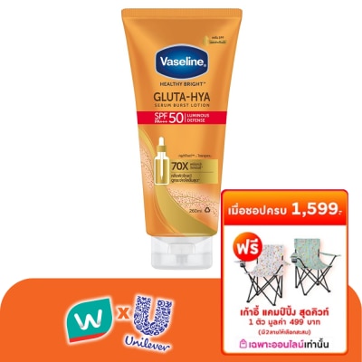 Vaseline - วาสลีน เฮลธี้ ไบรท์ กลูต้า-ไฮยา เซรั่ม เบิสท์ ซันสกรีน เอสพีเอฟ50 พีเอ+++ 260 มล.