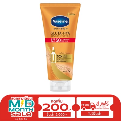 Vaseline วาสลีน เฮลธี้ ไบรท์ กลูต้า-ไฮยา เซรั่ม เบิสท์ ซันสกรีน เอสพีเอฟ50 พีเอ+++ 260 มล.