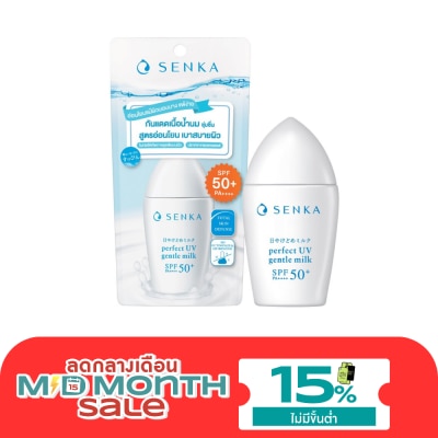 Senka Senka Perfect UV Gentle Milk SPF 50+ PA++++ 40 Ml. กันแดดเนื้อน้ำนม ป้องกันแสงแดด image
