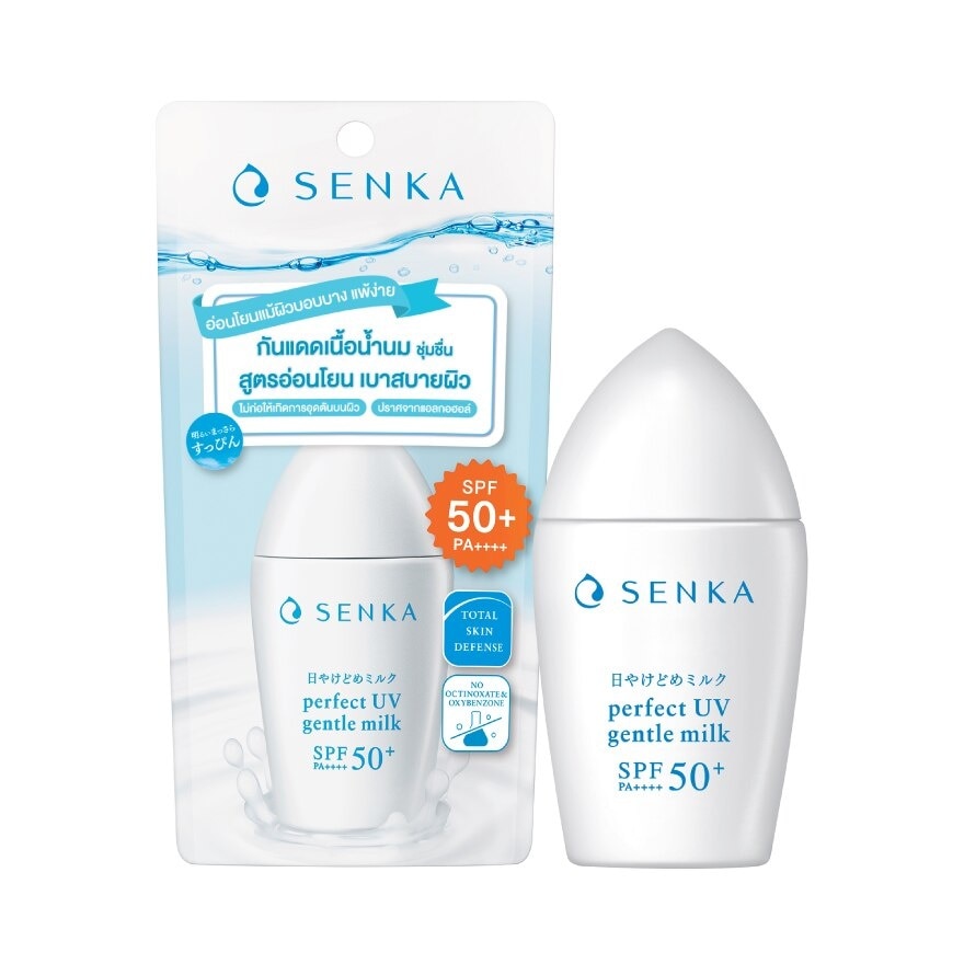 Senka Perfect UV Gentle Milk SPF 50+ PA++++ 40 Ml. กันแดดเนื้อน้ำนม ป้องกันแสงแดด