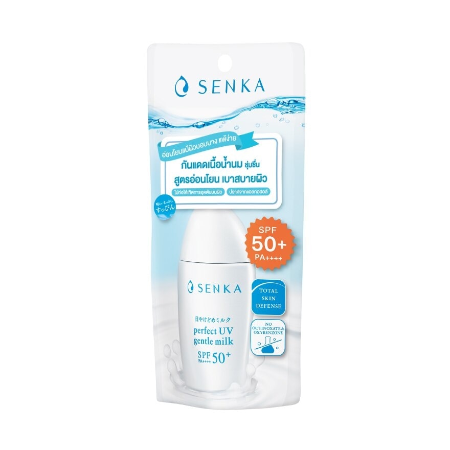 Senka Perfect UV Gentle Milk SPF 50+ PA++++ 40 Ml. กันแดดเนื้อน้ำนม ป้องกันแสงแดด