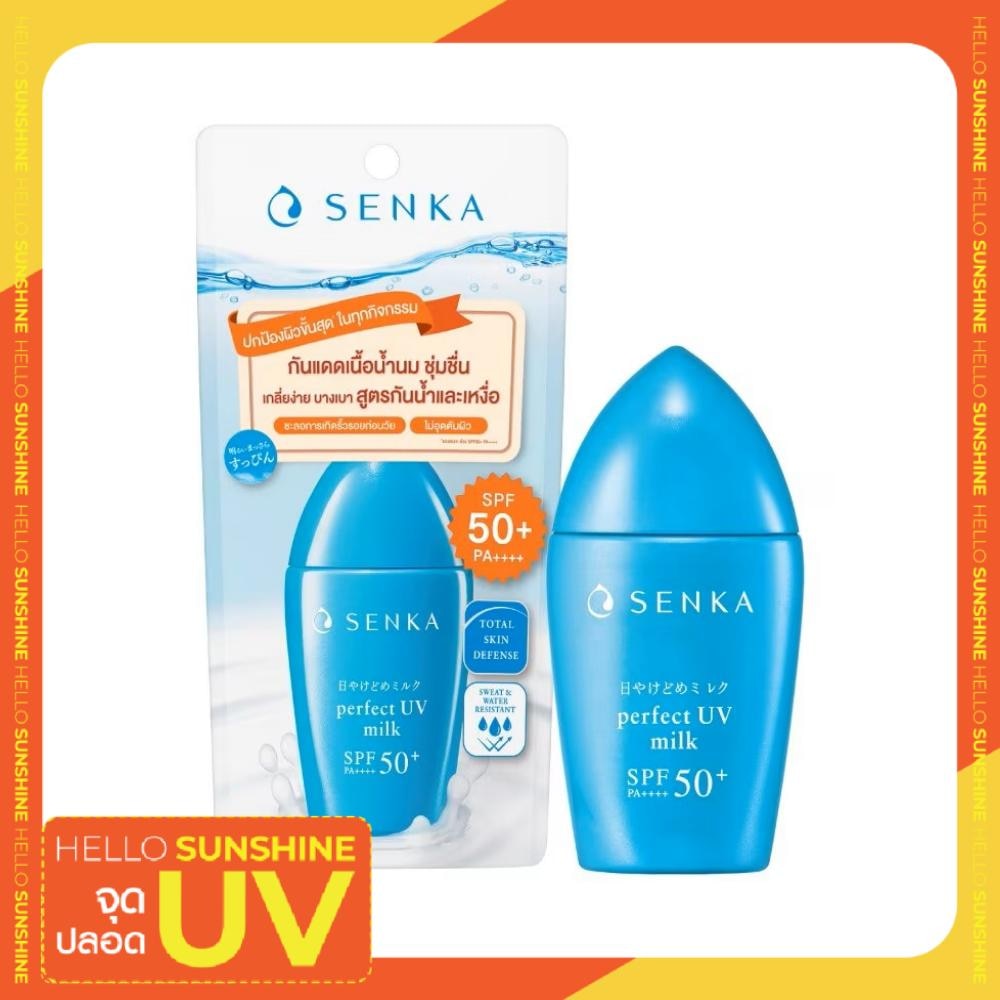 Senka Perfect UV Milk A SPF 50+ PA++++ 40 Ml. กันแดดเนื้อน้ำนม ป้องกันแสงแดด