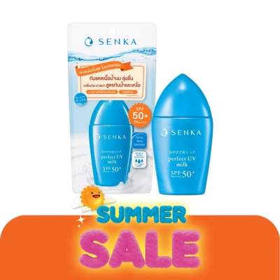 Senka - เซนกะ เพอร์เฟ็ค ยูวี มิลค์ เอ เอสพีเอฟ 50+ พีเอ++++ 40 มล. กันแดดเนื้อน้ำนม