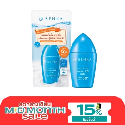 Senka Senka Perfect UV Milk A SPF 50+ PA++++ 40 Ml. กันแดดเนื้อน้ำนม ป้องกันแสงแดด image